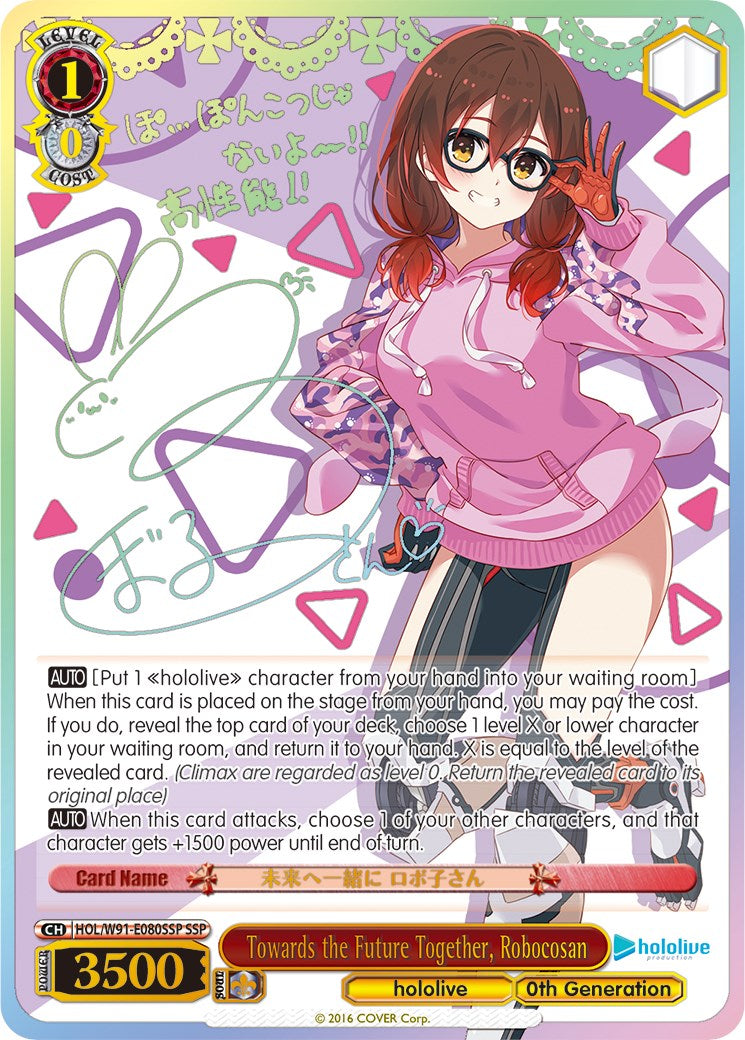 Towards the Future Together, Robocosan (SSP) (HOL/W91-E080SSP SSP) - hololive production