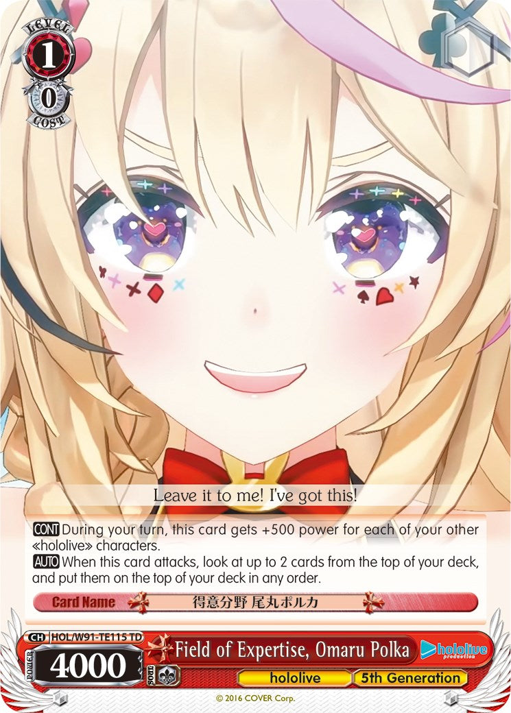 Field of Expertise, Omaru Polka (HOL/W91-TE115 TD) - hololive production