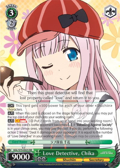 Love Detective, Chika (KGL/S79-E025 RR) - Kaguya-sama: Love is War