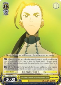 New Supreme Commander of the New Government, Rossiu (GL/S52-E024) - Gurren Lagann