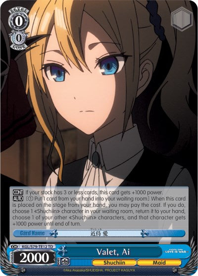 Valet, Ai (KGL/S79-TE12 TD) - Kaguya-sama: Love is War