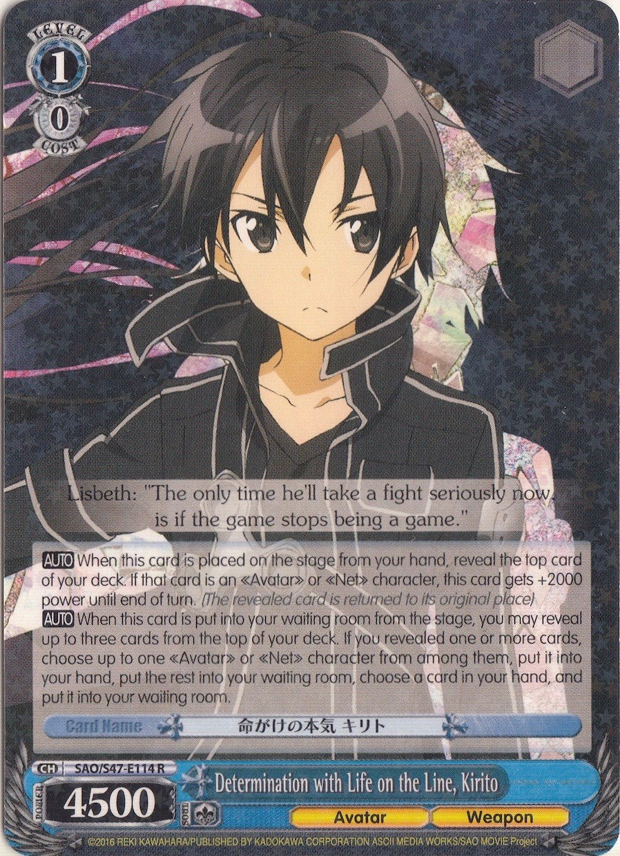Determination with Life on the Line, Kirito (SAO/S47-E114 R) - Sword Art Online Re: Edit