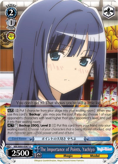 The Importance of Points, Yachiyo (MR/W80-E087 U) - Magia Record: Puella Magi Madoka Magica [Side Story] (Anime)