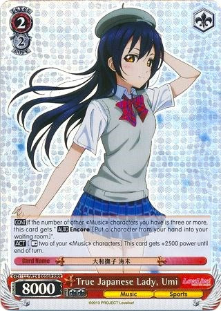 True Japanese Lady, Umi (RRR) (LL/W24-E056R RRR) - Love Live!