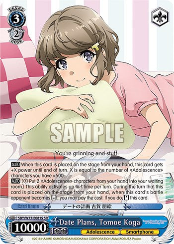 Date Plans, Tomoe Koga (SR) (SBY/W77-E081S SR) - Rascal Does Not Dream of a Dreaming Girl
