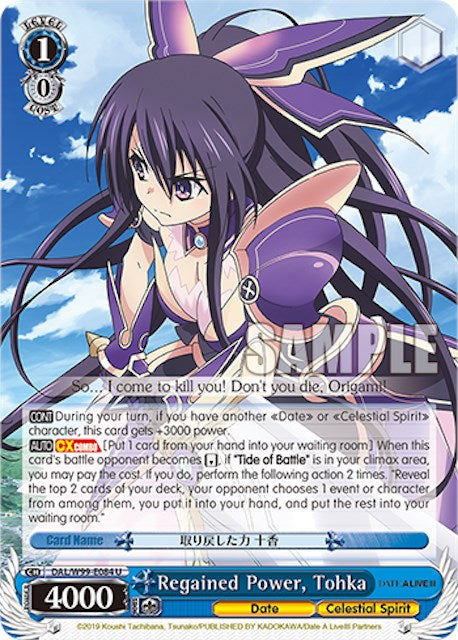 Regained Power, Tohka (DAL/W99-E084 U) - Date A Live Vol.2