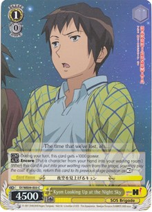 Kyon Looking Up at the Night Sky (Foil) (SY/WE09-E03) - The Melancholy of Haruhi Suzumiya Extra Booster
