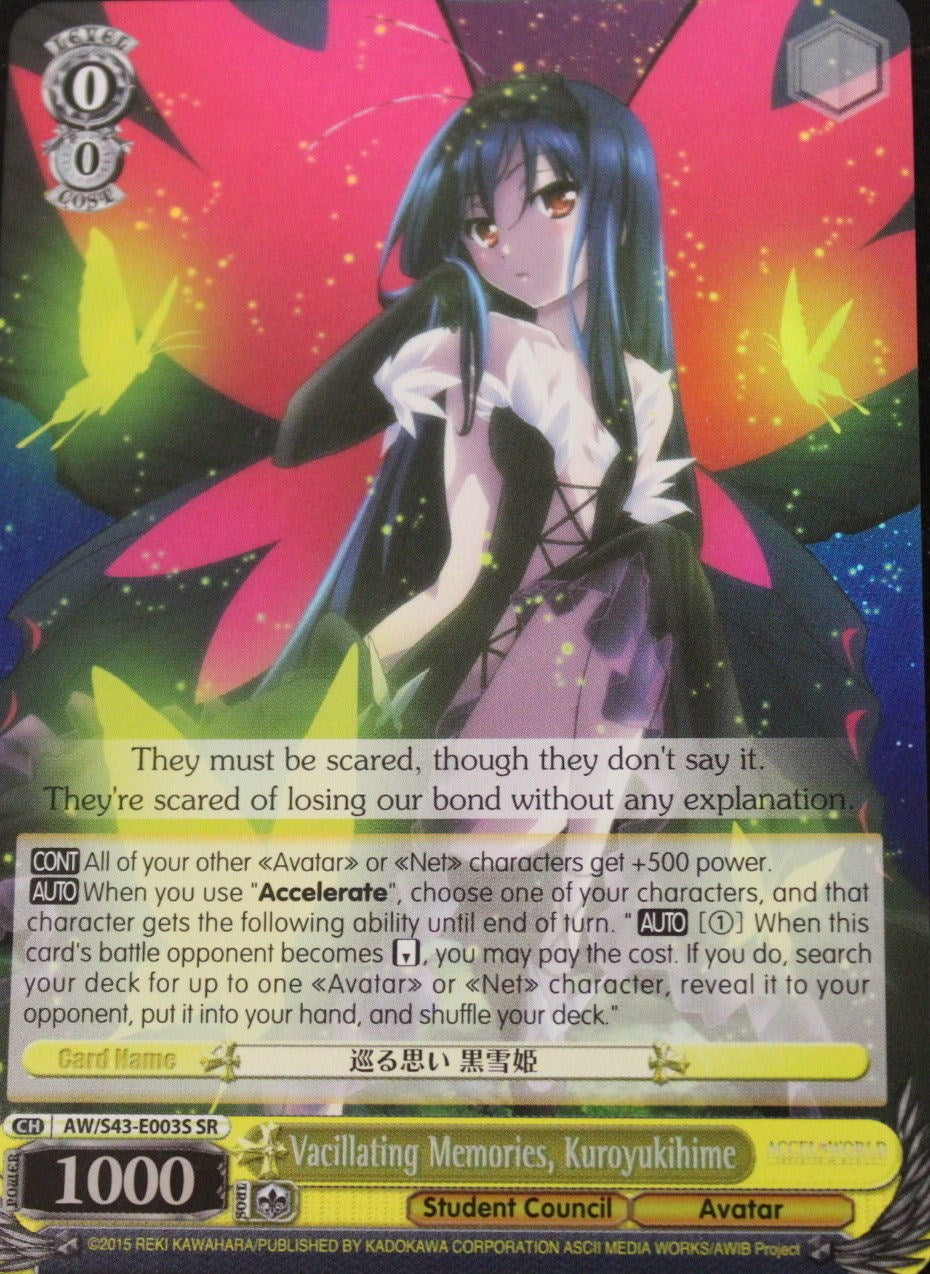 Vacillating Memories, Kuroyukihime (SR) (AW/S43-E003S) - Accel World -Infinite Burst-