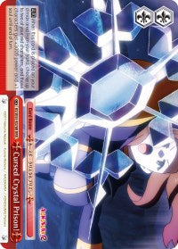 Cursed Crystal Prison! (RRR) (KS/W55-E078R RRR) - KonoSuba 2