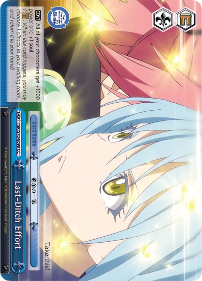 Last-Ditch Effort (TSK/S70-E099 CC) - That Time I Got Reincarnated as a Slime