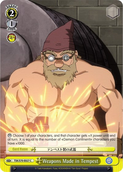 Weapons Made in Tempest (TSK/S70-E027 C) - That Time I Got Reincarnated as a Slime