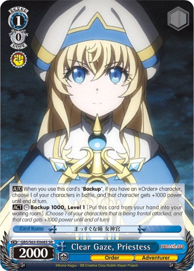 Clear Gaze, Priestess (SR) (GBS/S63-E068S SR) - Goblin Slayer