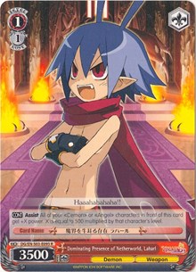 Dominating Presence of Netherworld, Laharl (DG/EN-S03-E095 R) - Disgaea