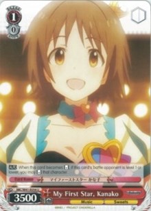 My First Star, Kanako (IMC/W41-E054 U) - The iDOLM@STER Cinderella Girls