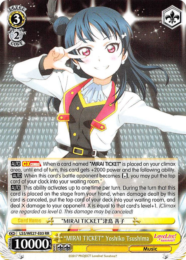 "MIRAI TICKET" Yoshiko Tsushima (LSS/WE27-E03 RR) [Love Live! Sunshine!! Extra Booster]