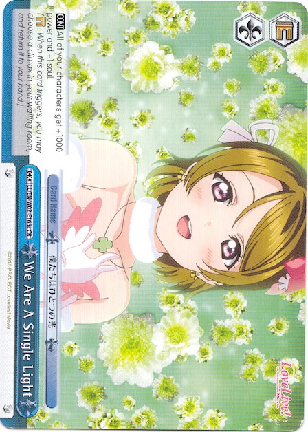 We Are A Single Light (c) (Blue) (LL/EN-W02-E165c CR) - Love Live! DX Vol.2