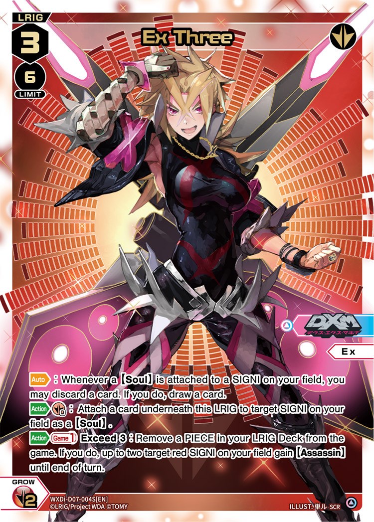 Ex Three (SCR) (WXDi-D07-004S) [Vertex Diva]