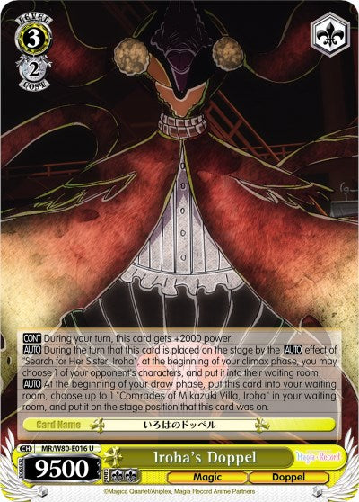 Iroha's Doppel (MR/W80-E016 U) - Magia Record: Puella Magi Madoka Magica [Side Story] (Anime)