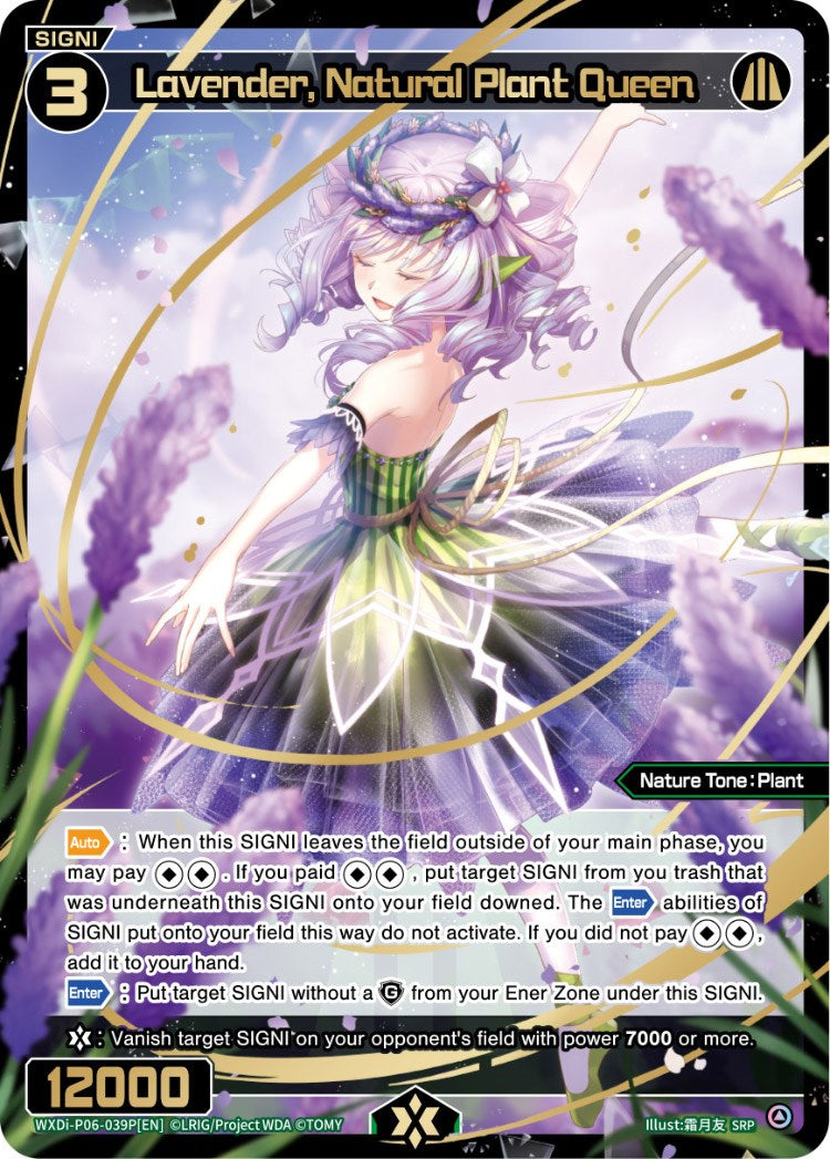 Lavender, Natural Plant Queen (WXDi-P06-039P[EN]) [Welcome Back Diva: selector]