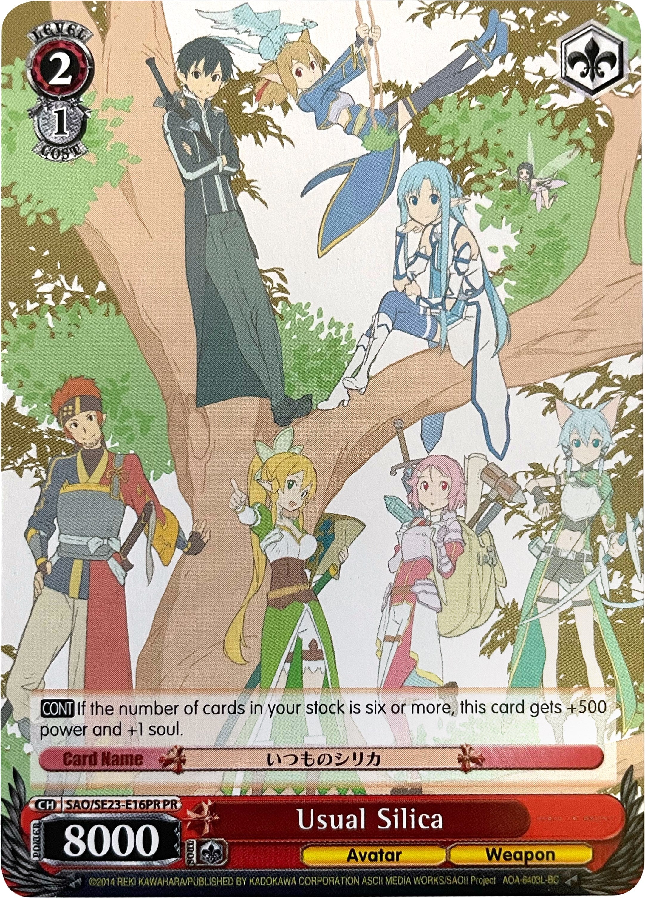 Usual Silica (Alternate Art Promo) (SAO/SE23-E16PR PR) - Sword Art Online II