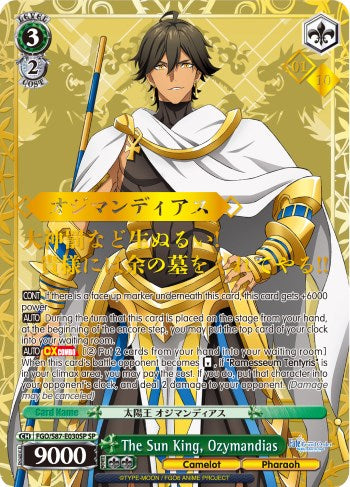 The Sun King, Ozymandias (SP) (Serial Numbered) (FGO/S87-E030SP SP) - Fate/Grand Order THE MOVIE Divine Realm of the Round Table: Camelot