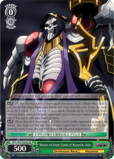 Master of Great Tomb of Nazarick, Ainz (SR) (OVL/S62-E026S SR) - Nazarick: Tomb of the Undead