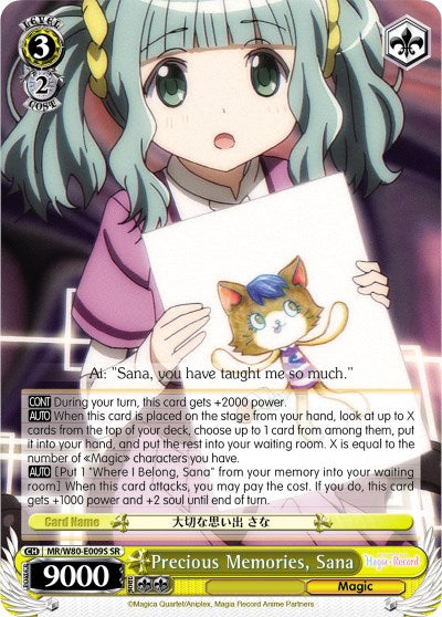 Precious Memories, Sana (SR) (MR/W80-E009S SR) - Magia Record: Puella Magi Madoka Magica [Side Story] (Anime)
