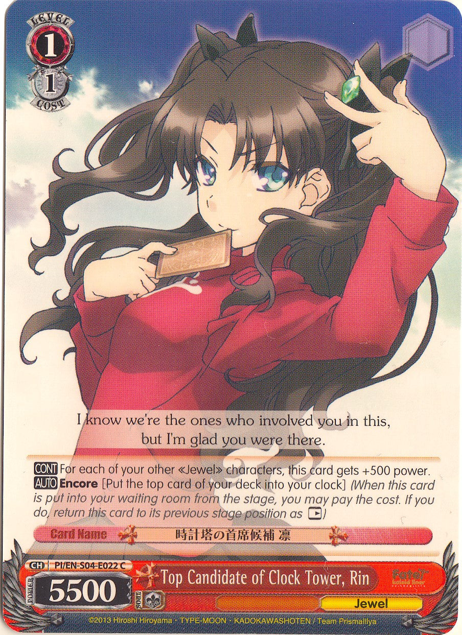 Top Candidate of Clock Tower, Rin (PI/EN-S04-E022 C) - Fate/kaleid liner PRISMA ILLYA DX
