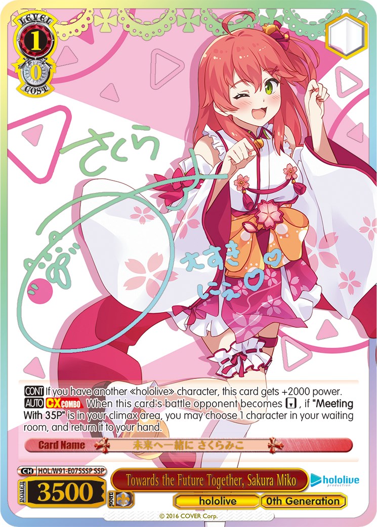 Towards the Future Together, Sakura Miko (SSP) (HOL/W91-E075SSP SSP) - hololive production