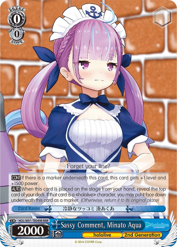 Sassy Comment, Minato Aqua (RRR) (HOL/W91-TE049R RRR) - hololive production