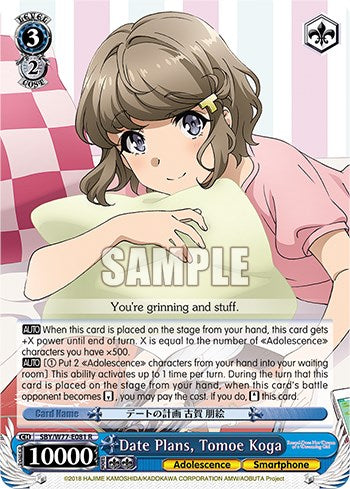 Date Plans, Tomoe Koga (SBY/W77-E081 R) - Rascal Does Not Dream of a Dreaming Girl