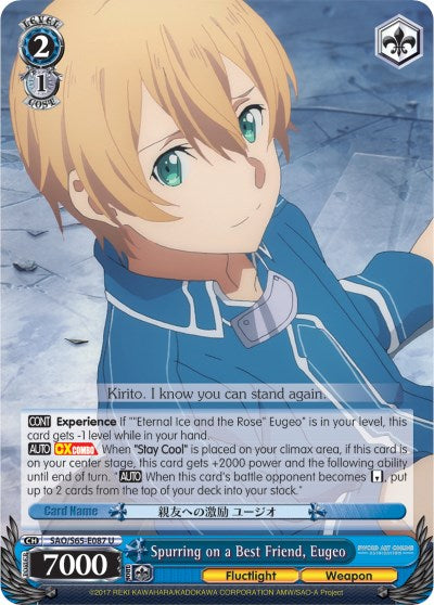 Spurring on a Best Friend, Eugeo (SAO/S65-E087 U) - Sword Art Online -Alicization-