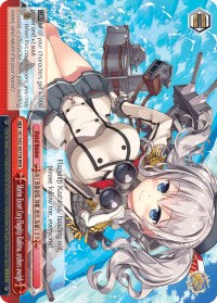 Marine Escort Corp Flagship Kashima, anchors aweigh (RRR) (KC/S42-E073R RRR) - KanColle: Arrival! Reinforcement Fleets from Europe!