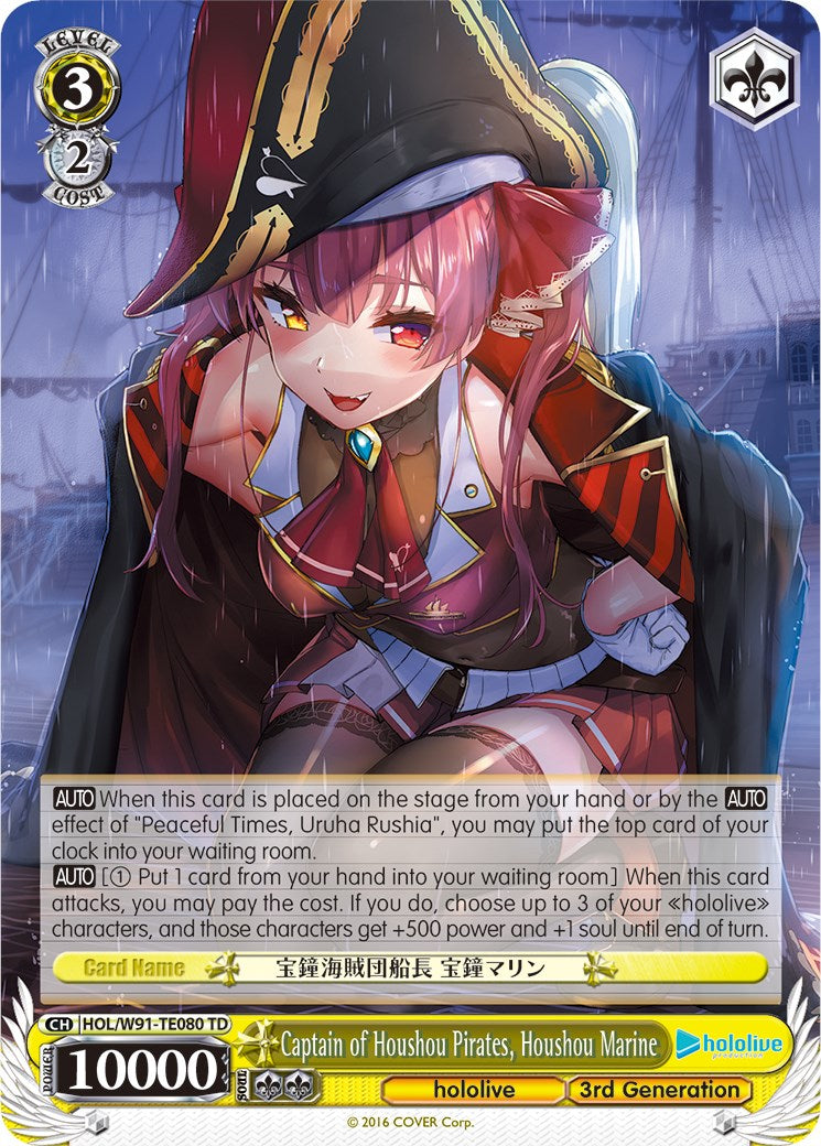 Captain of Houshou Pirates, Houshou Marine (HOL/W91-TE080 TD) - hololive production