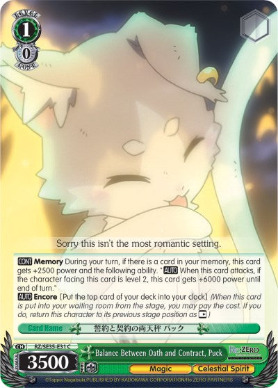 Balance Between Oath and Contract, Puck (Parallel Foil) (RZ/SE35-E31 C) - Re:ZERO: The Frozen Bond