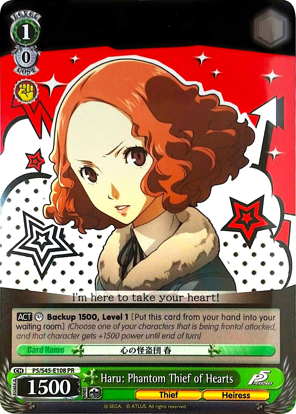 Haru: Phantom Thief of Hearts (P5/S45-E0108 PR) - Persona 5
