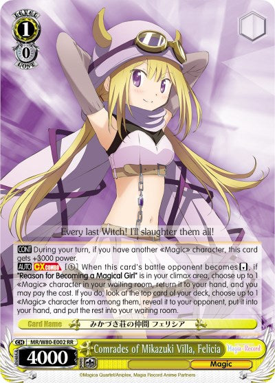 Comrades of Mikazuki Villa, Felicia (MR/W80-E002 RR) - Magia Record: Puella Magi Madoka Magica [Side Story] (Anime)