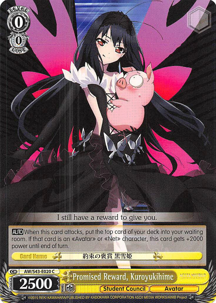 Promised Reward, Kuroyukihime (AW/S43-E020 C) - Accel World -Infinite Burst-