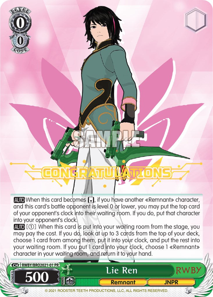 Lie Ren (RWBY/BRO2021-01 PR) - Bushiroad Event Cards