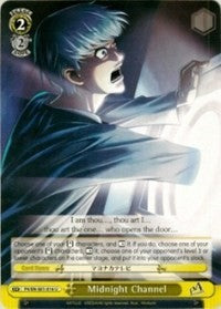 Midnight Channel (P4/EN-S01-016 U) - Persona 4 ver.E