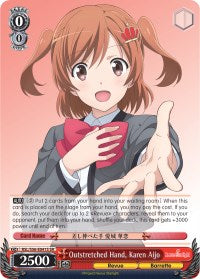 Outstretched Hand, Karen Aijo (SR) (RSL/S56-E041S SR) - Revue Starlight