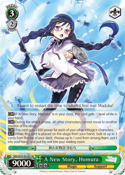 A New Story, Homura (MR/W59-E038S SR) [Magia Record: Puella Magi Madoka Magica [Side Story] (Mobile)]