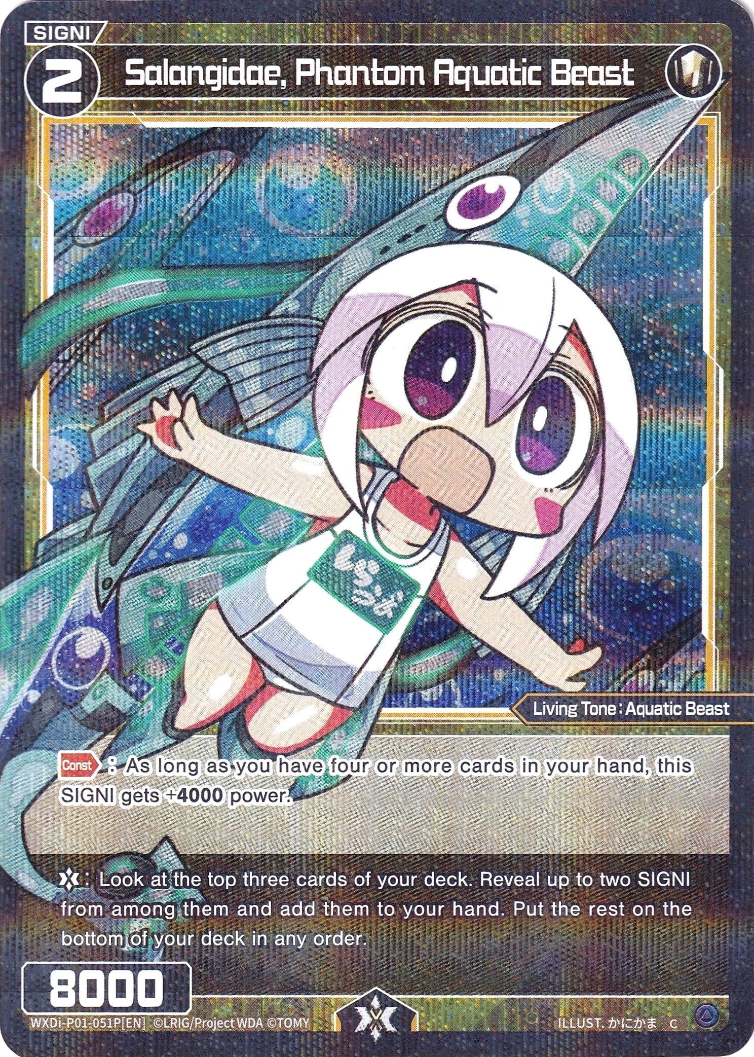 Salangidae, Phantom Aquatic Beast (Parallel Foil) (WXDi-P01-051P) [Glowing Diva]