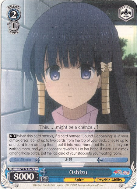 Oshizu (TL/W37-E097 C) - To Loveru Darkness 2nd