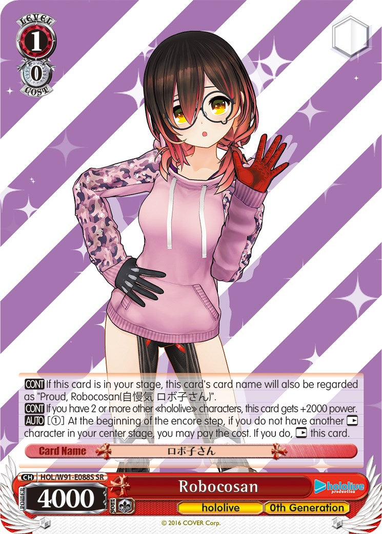 Robocosan (SR) (HOL/W91-E088S SR) - hololive production