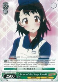 Draw of the Shop, Kosaki (NK/W30-E033 U) - NISEKOI -False Love-
