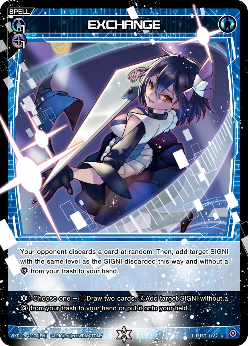 EXCHANGE (WXDi-P04-070) [Vertex Diva]