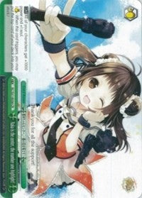 Naka is the center, the number one highlight! (KC/S31-E056 CR) - KanColle, 2nd Fleet