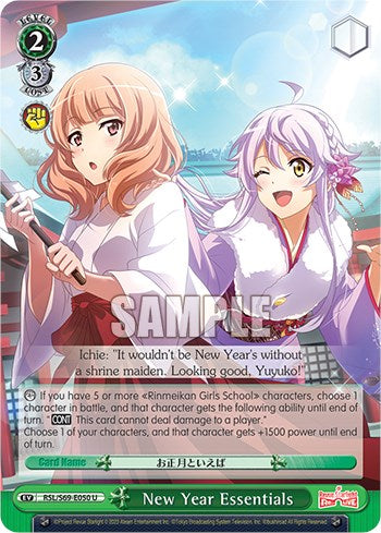 New Year Essentials (RSL/S69-E050 U) - Revue Starlight -Re LIVE-