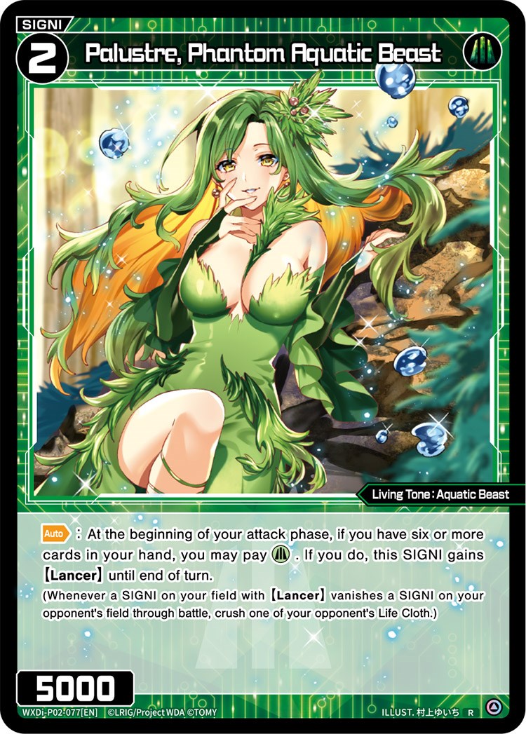 Palustre, Phantom Aquatic Beast (WXDi-P02-077) [Changing Diva]